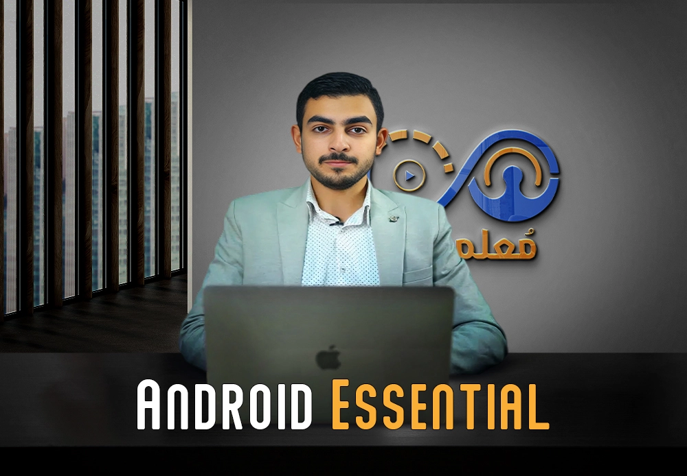 Android Essential P1